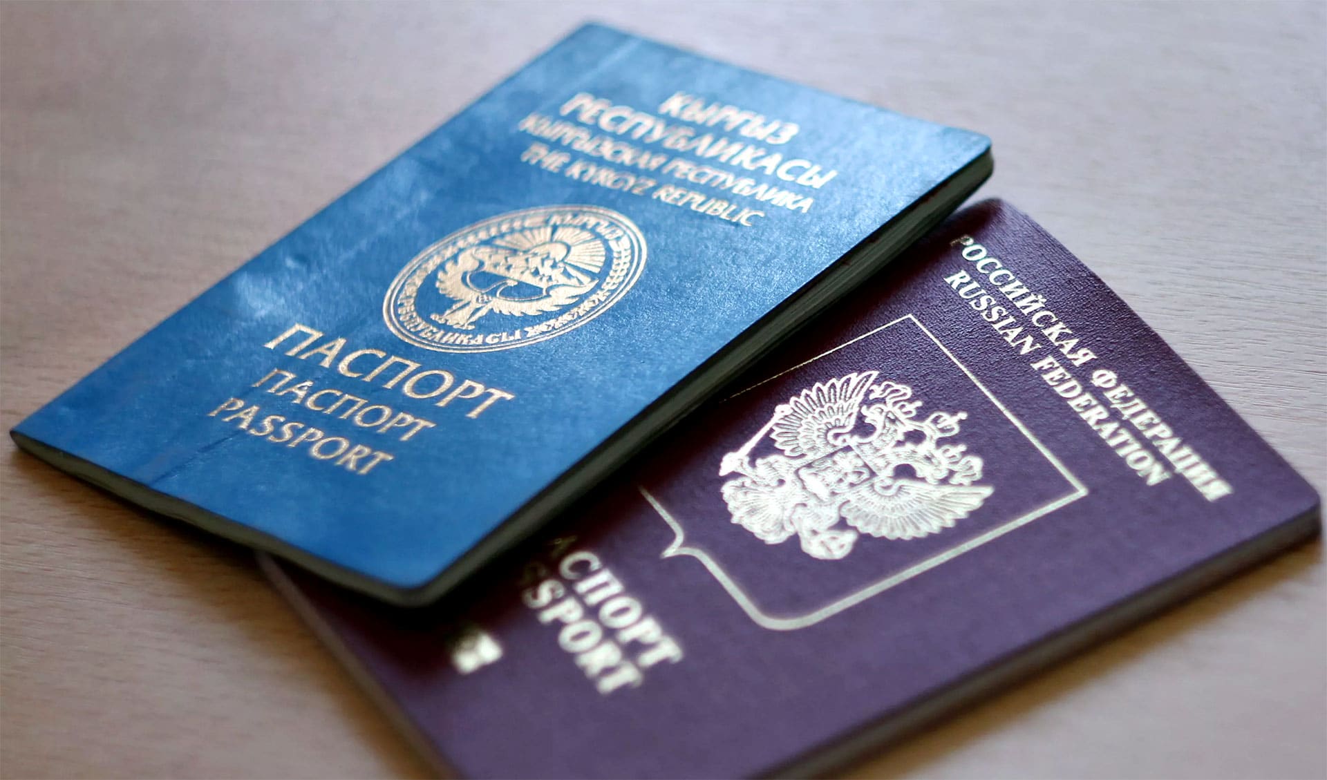Оформление гражданства РФ для граждан Киргизии в упрощенном порядке